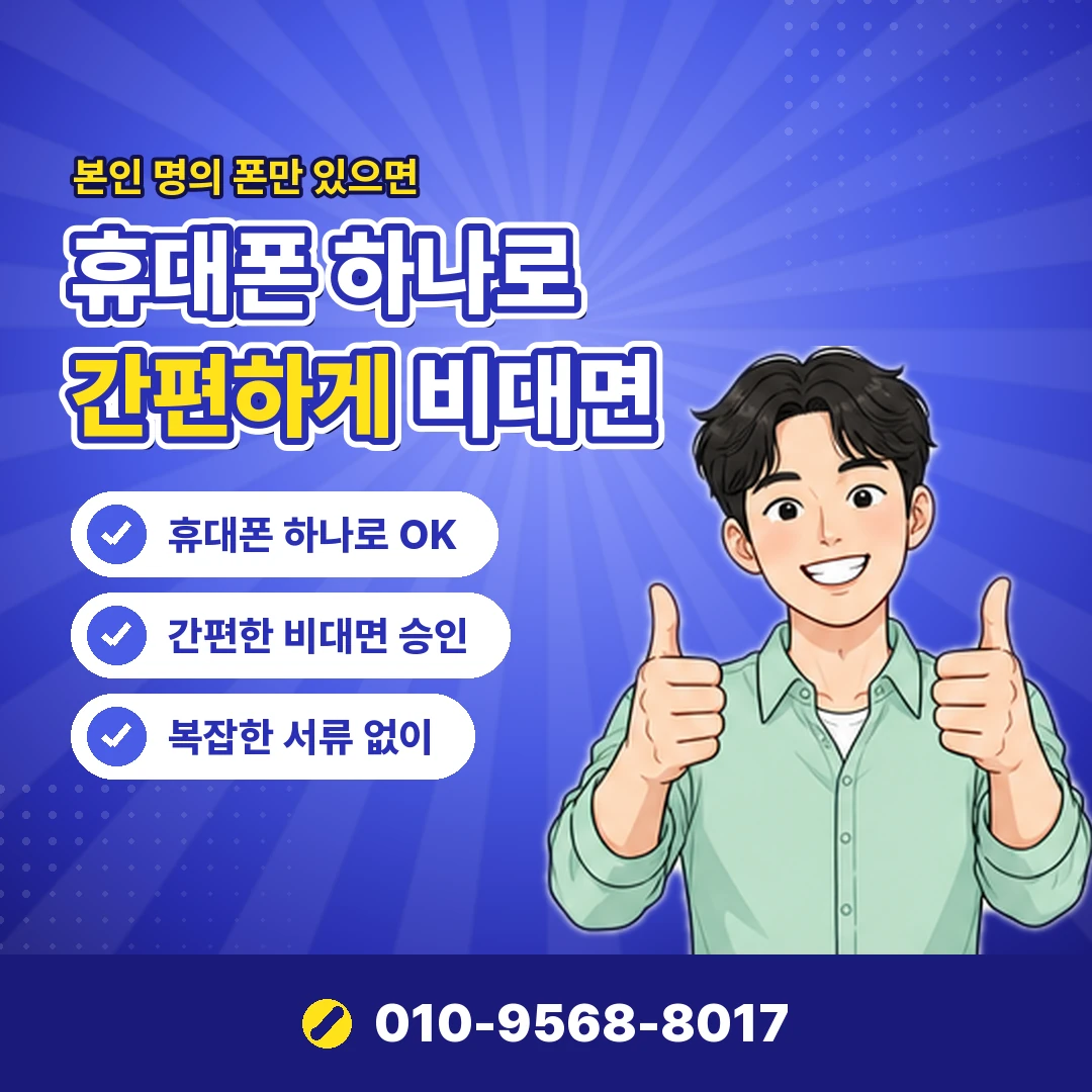 카드 포인트 조회 사칭 오케이티켓