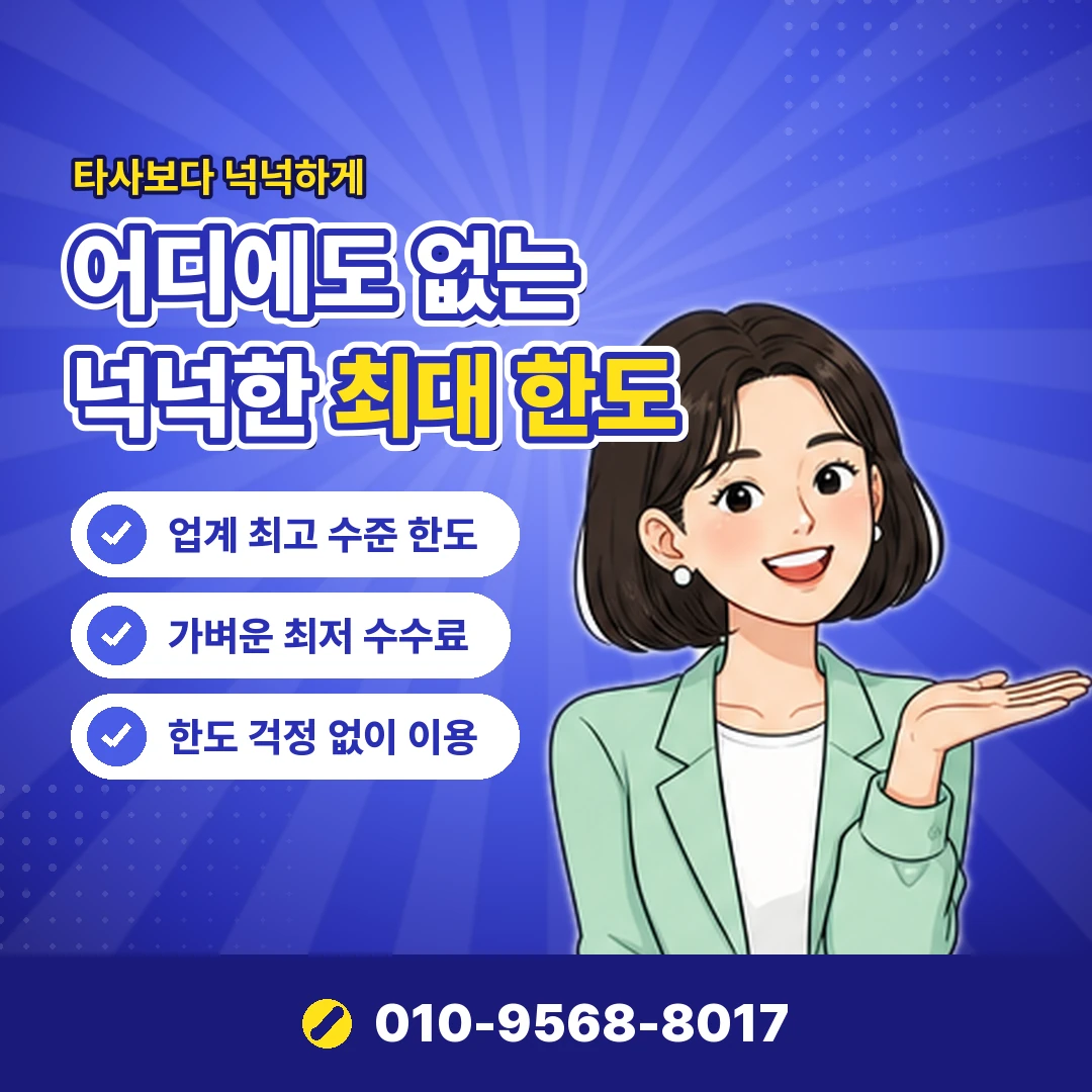 카드사 포인트 메뉴 위치 오케이티켓