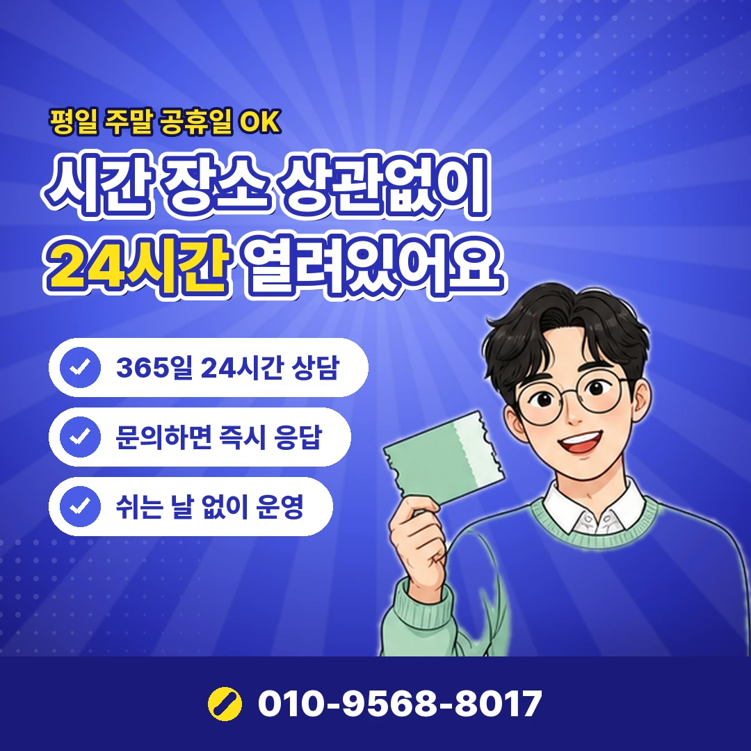 카드 포인트 통합조회 순서 오케이티켓