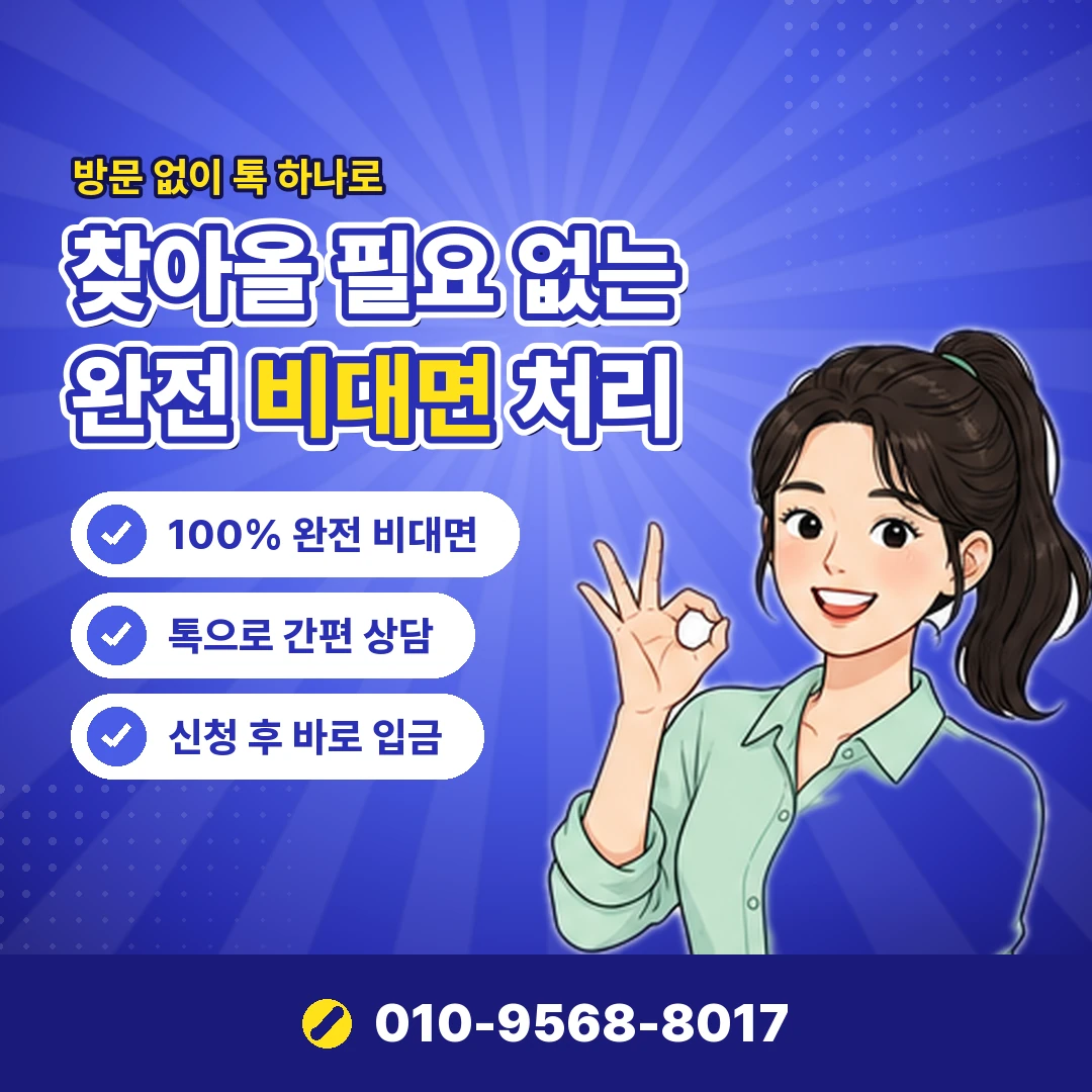 카드 포인트 소멸 예정 확인 오케이티켓