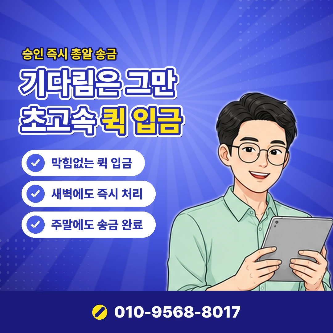카드 포인트 적립 예정 오케이티켓